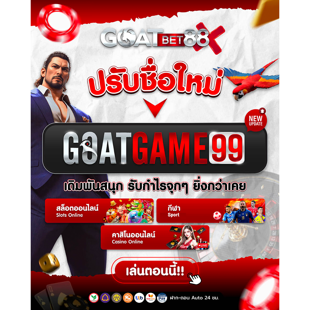 คาสิโนออนไลน์ 285bet: เล่นบาคาร่า สล็อต แทงบอล ได้เงินจริง