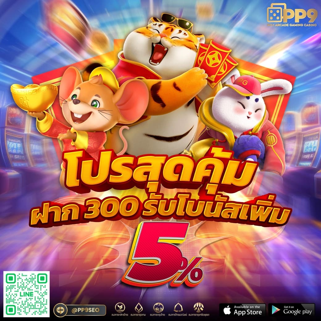 คาสิโนออนไลน์ 333สล็อต: สุดยอดเกมสล็อตที่น่าลงทุน