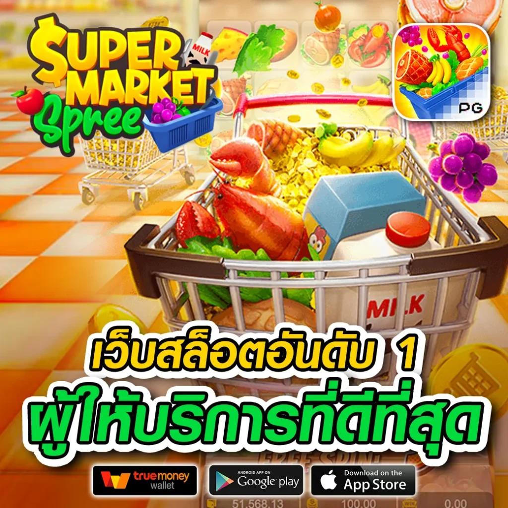 คาสิโนออนไลน์ 356 สล็อต: สนุกกับเกมชั้นนำตลอด 24 ชม.