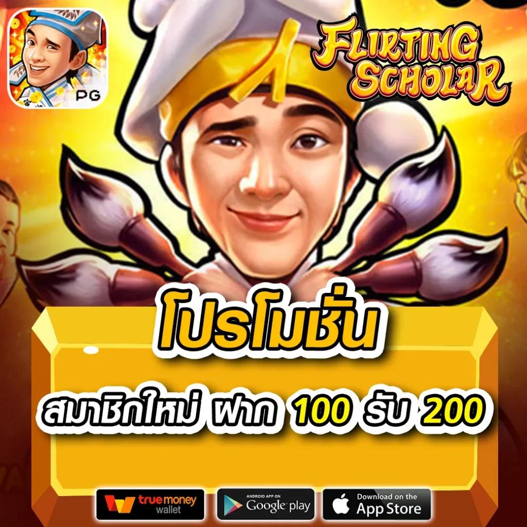 คาสิโนออนไลน์ 4x4 เว็บตรง สมัครง่าย โปรโมชั่นพิเศษ
