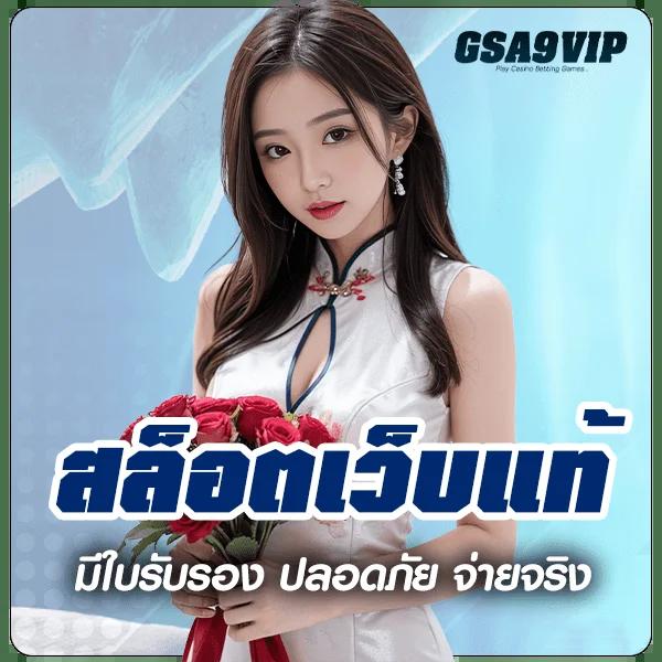 คาสิโนออนไลน์ 4x4bet 123 เล่นง่าย รับโบนัสทันที ทุกวัน