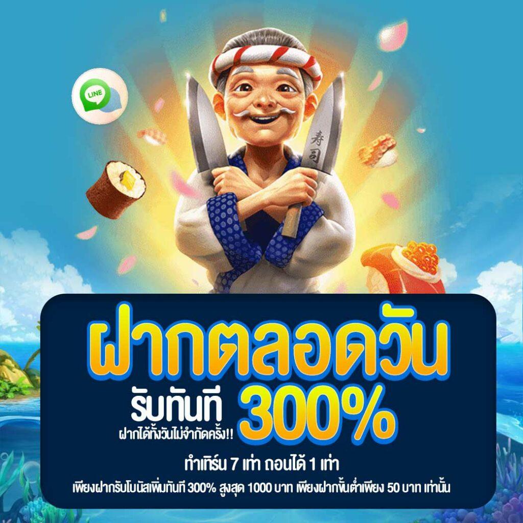คาสิโนออนไลน์ 4x4bet เดิมพันง่าย โอกาสรวยที่ไม่ควรพลาด