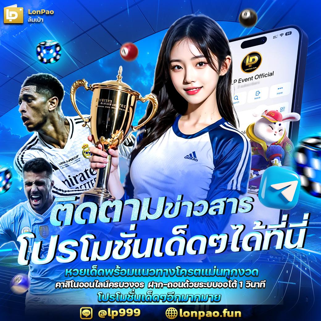 คาสิโนออนไลน์ 5แถว: เกมส์สนุก โบนัสพิเศษ รอคุณอยู่