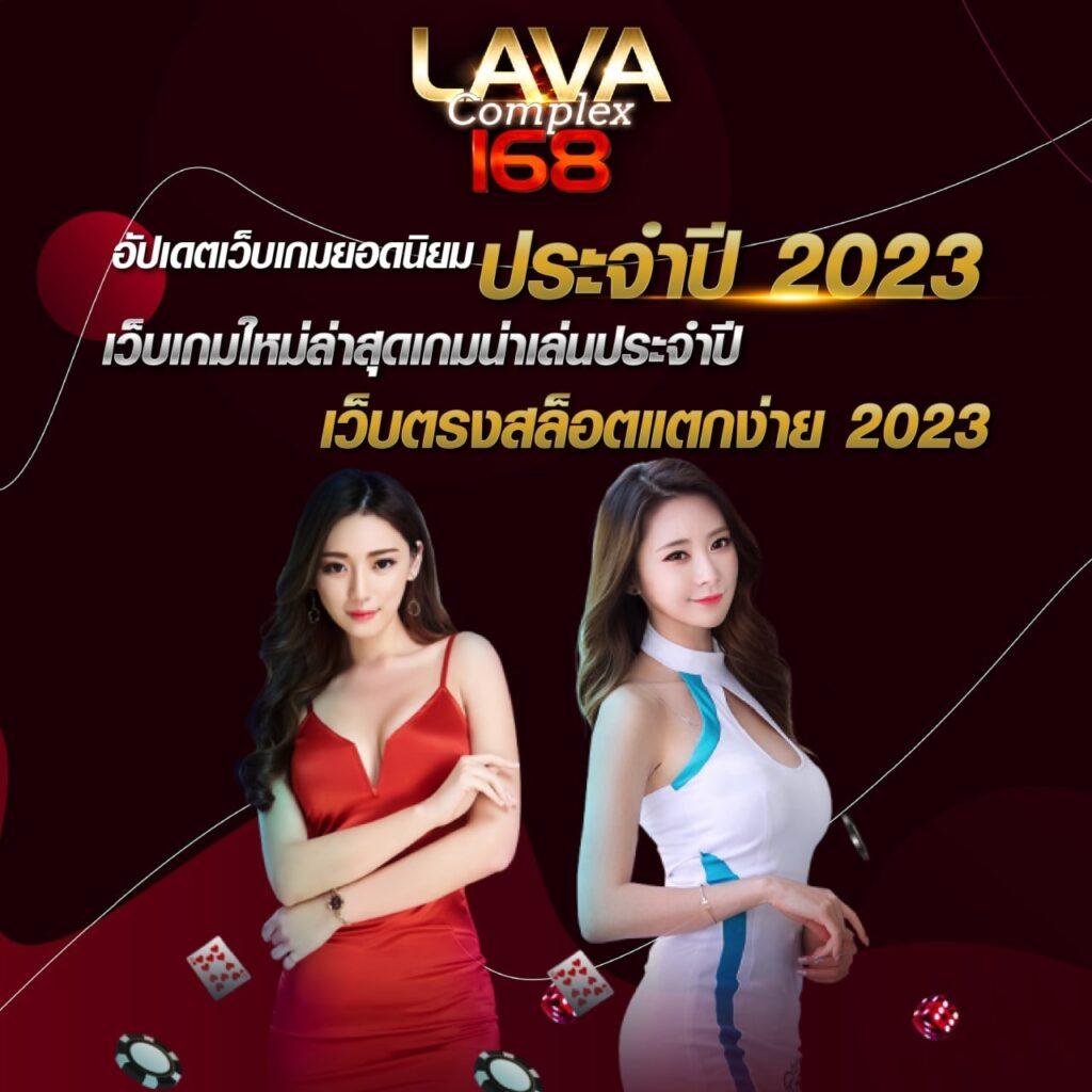 คาสิโนออนไลน์ 777วอเลท สมัครง่าย โบนัสจัดเต็ม 2025