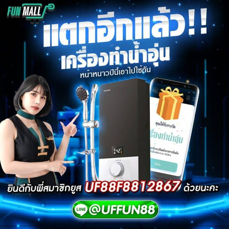 คาสิโนออนไลน์ 7mบ้านบอล สนุกกับเกมทันสมัยที่นี่
