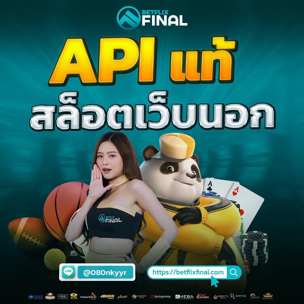 คาสิโนออนไลน์ 8888ผลบอล: เดิมพันง่าย รางวัลจริง 2025