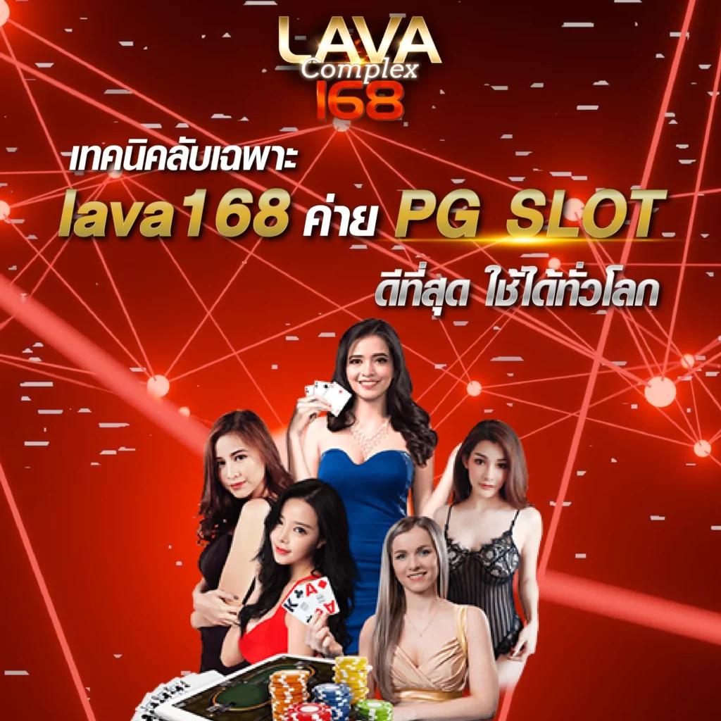 คาสิโนออนไลน์ 888 Livescore 2in1 เกมครบวงจรในที่เดียว