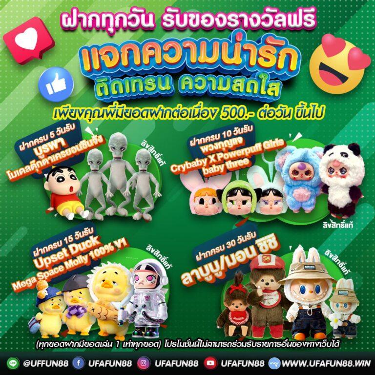 คาสิโนออนไลน์ 888scoreonline: เกมสนุกและโอกาสชนะสูง