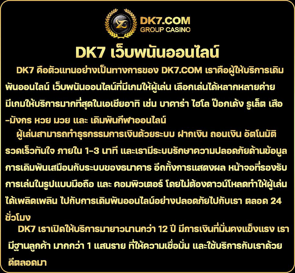 คาสิโนออนไลน์ 888win สนุกสนานและชนะรางวัลใหญ่!