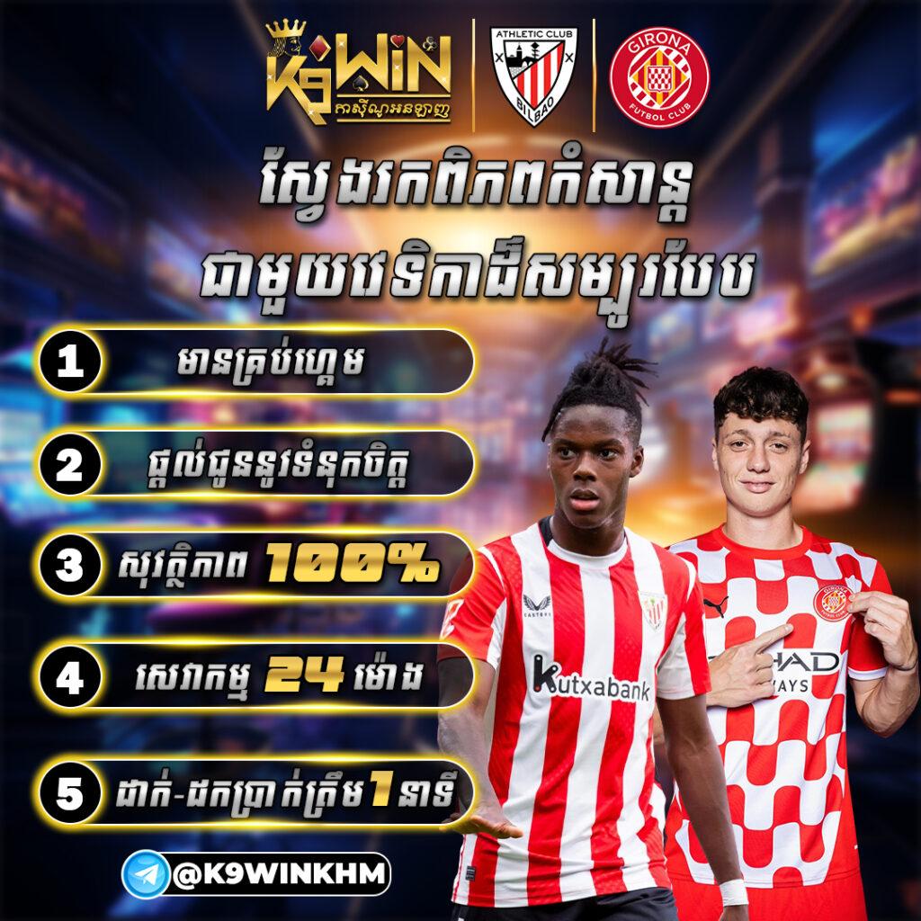คาสิโนออนไลน์ Cat888VIP หวย ลุ้นโชคทุกวัน ทุกรางวัล
