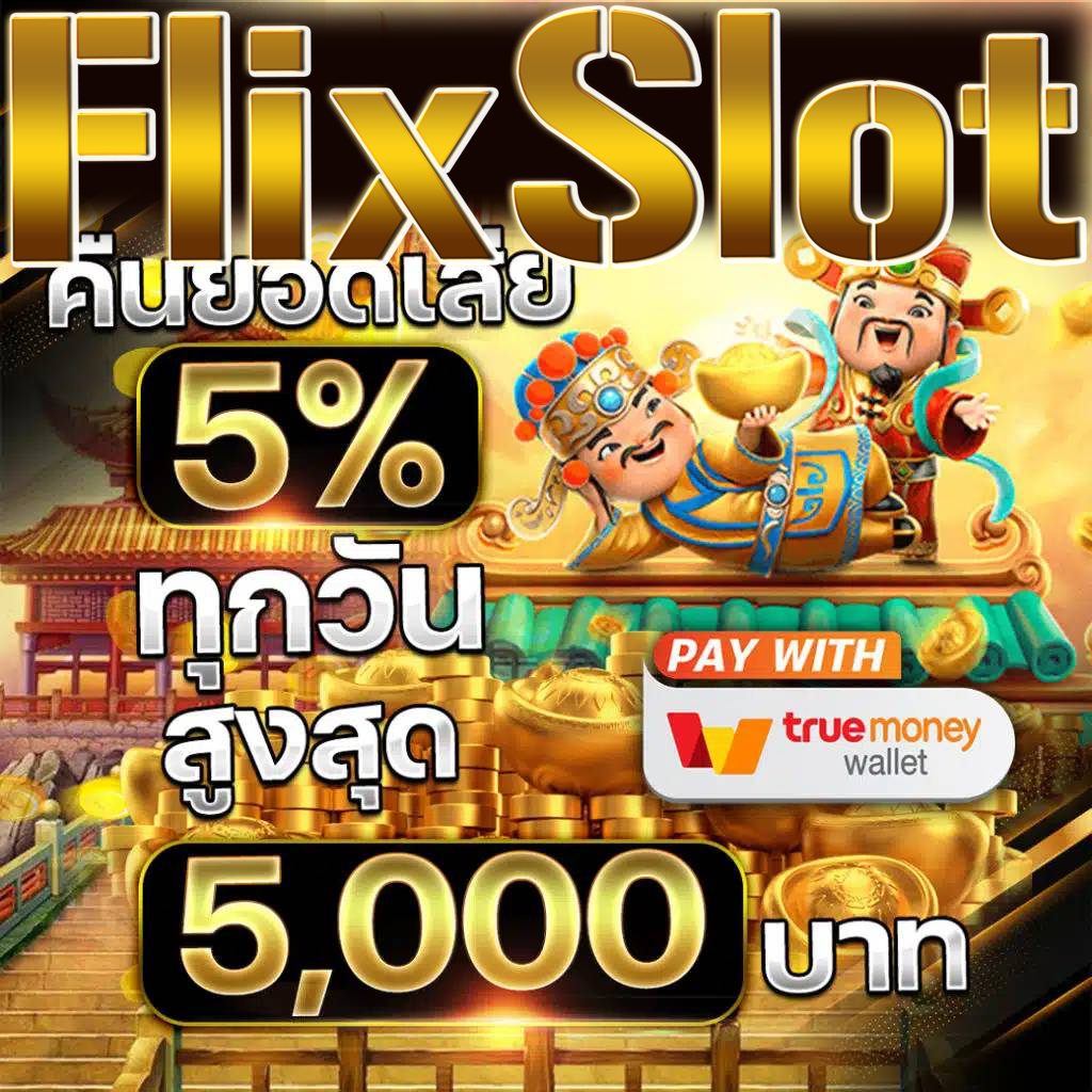 คาสิโนออนไลน์ Fox888: แหล่งรวมเกมเดิมพันชั้นนำในไทย