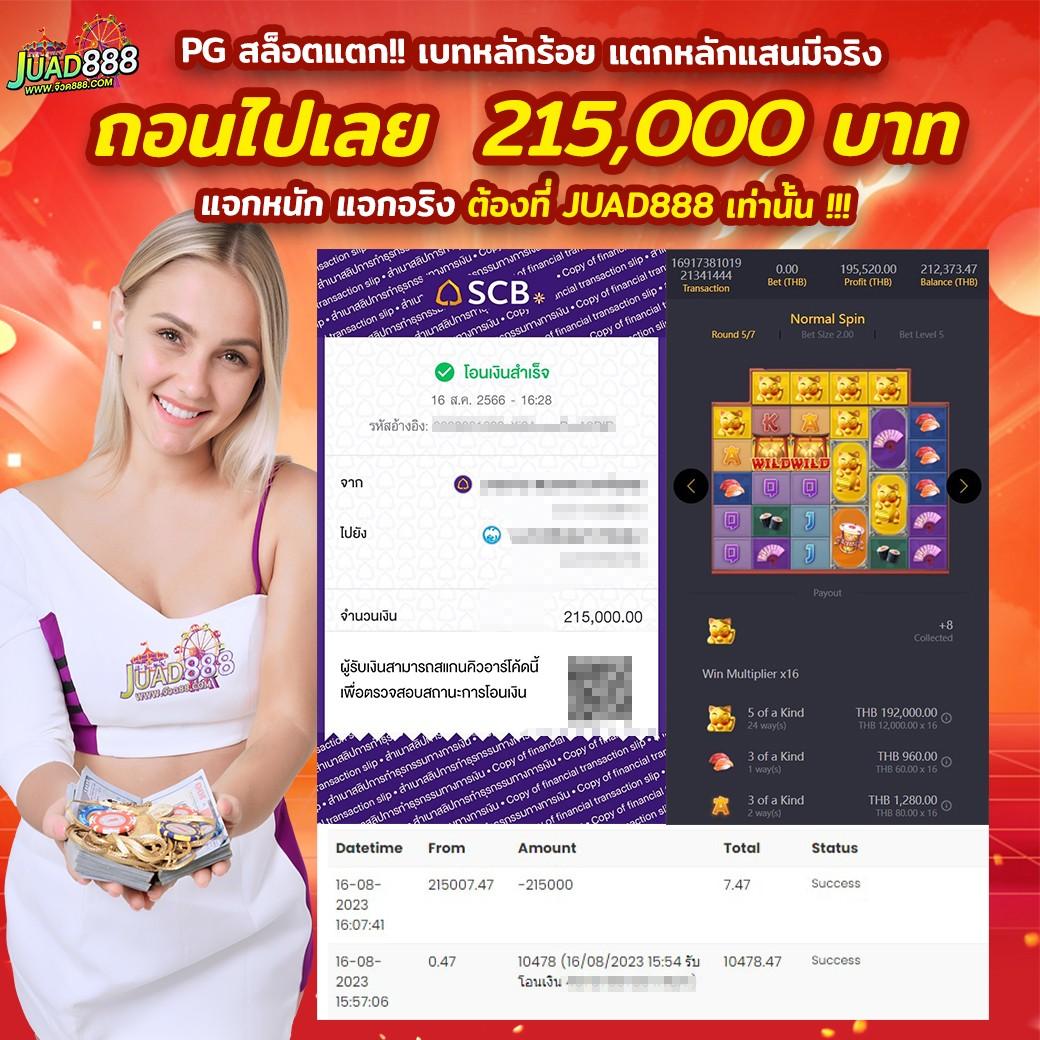 คาสิโนออนไลน์ Goatbet123 - เดิมพันง่าย โบนัสมากมาย