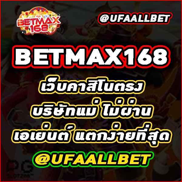 คาสิโนออนไลน์ Hotwin888 VIP เล่นสนุก รับรางวัลไม่อั้น
