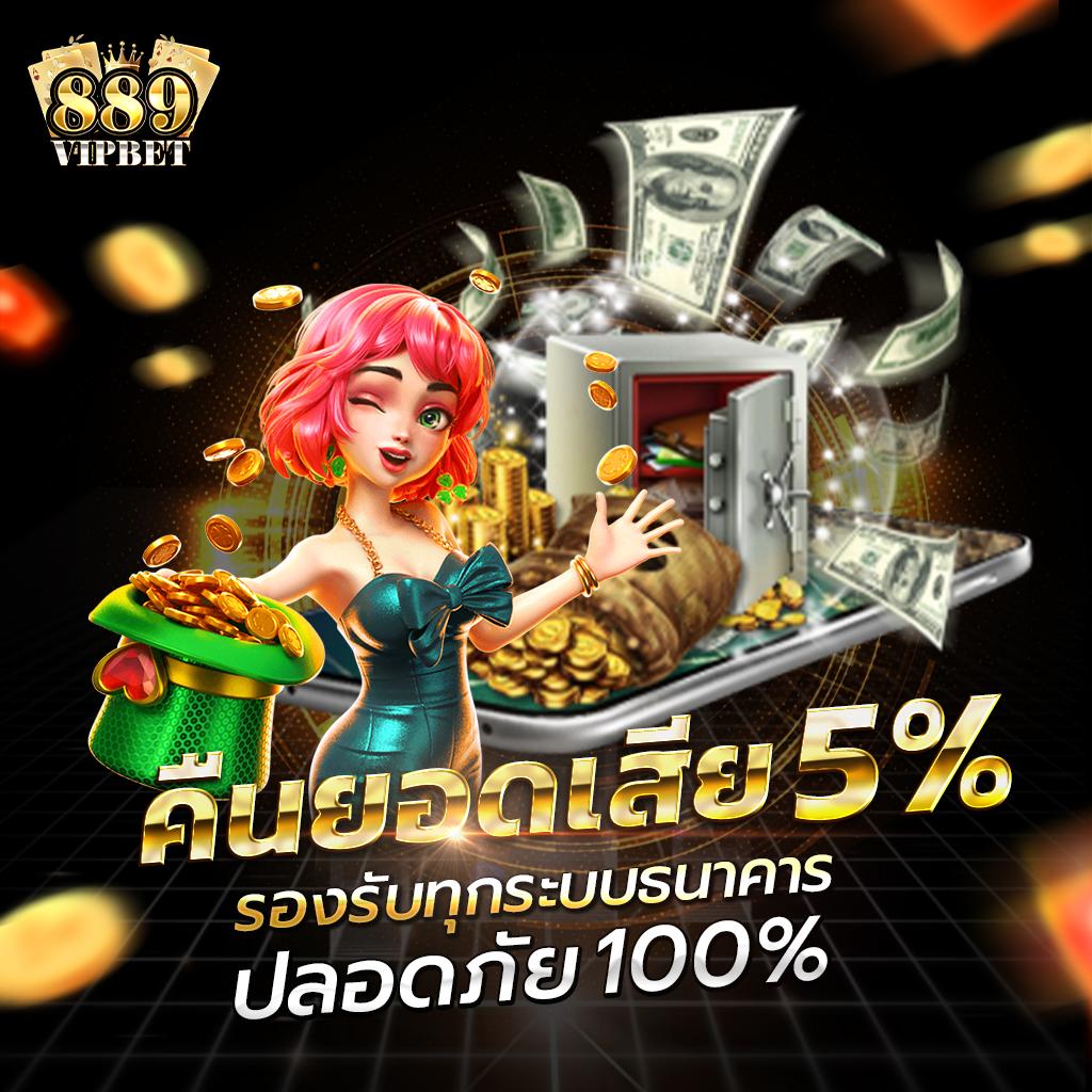 คาสิโนออนไลน์ Livescore: สนุกกับเกมส์และโบนัสล่าสุด