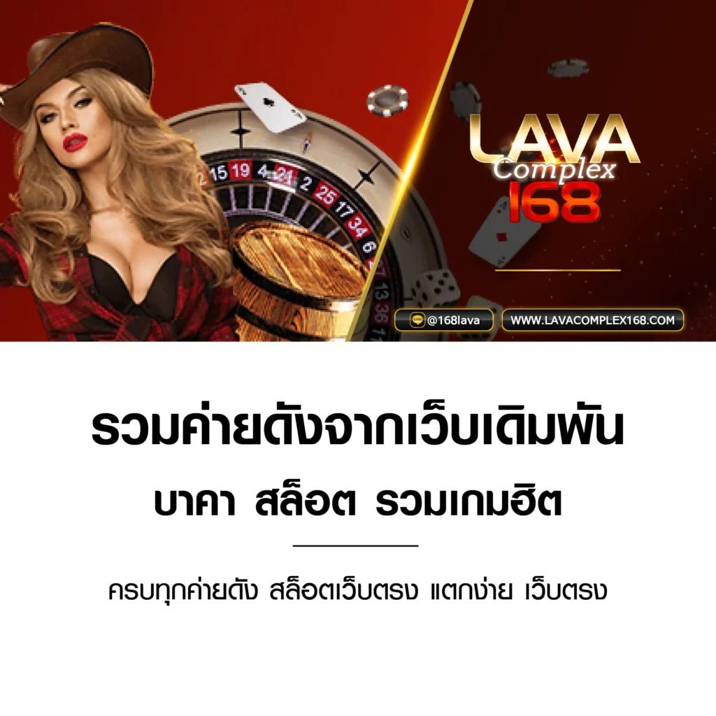 คาสิโนออนไลน์ Livescore เกมทำเงินทันสมัย สนุกไม่มีเบื่อ
