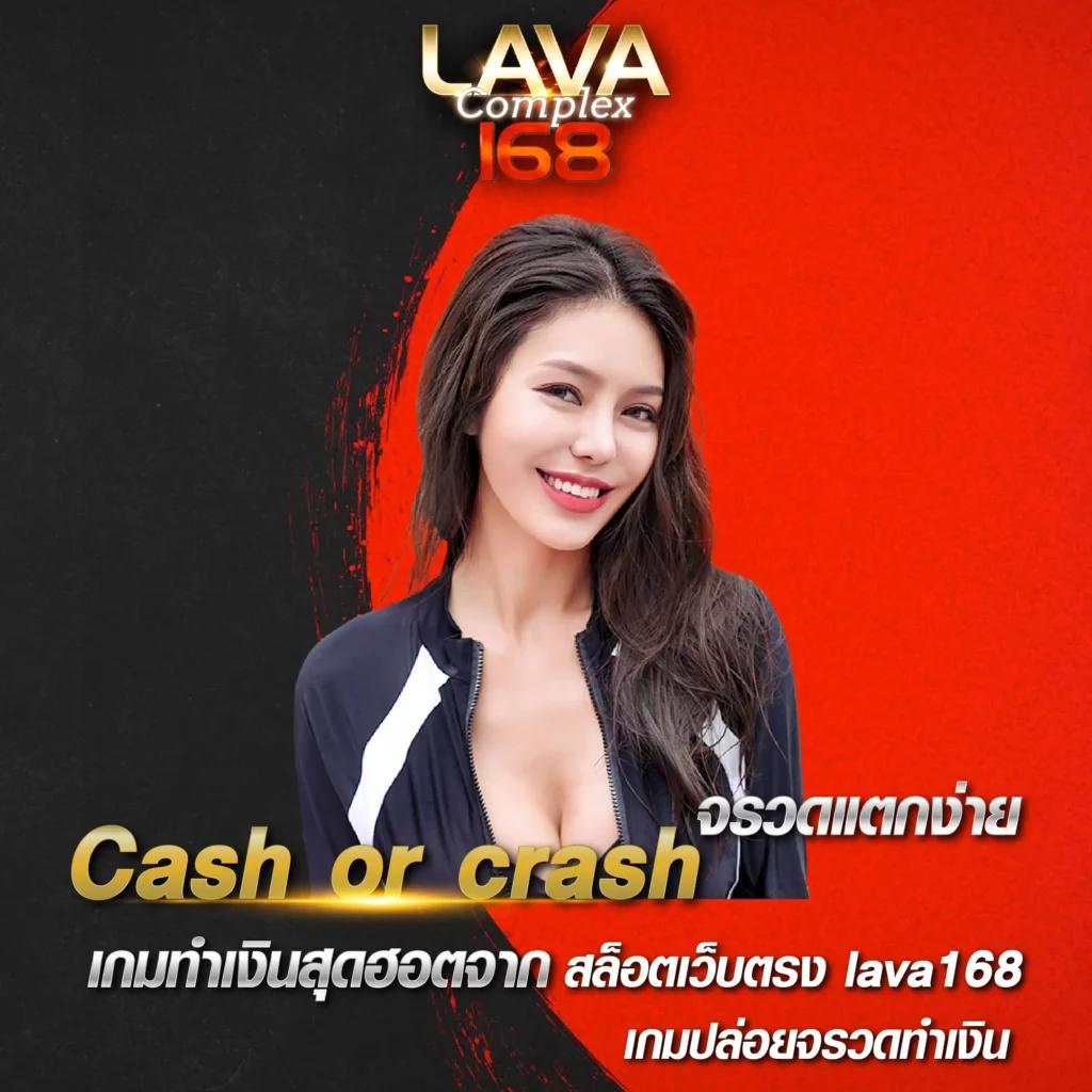 คาสิโนออนไลน์ Lotto 888win: โอกาสชนะรางวัลใหญ่ทันที