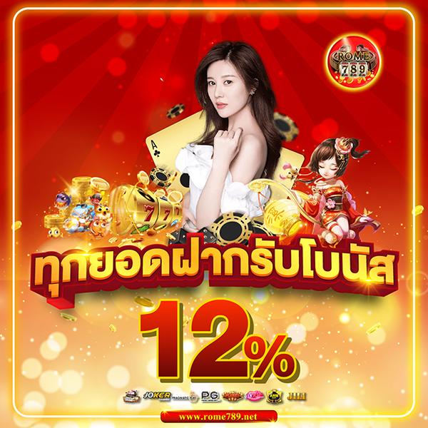 คาสิโนออนไลน์ Noname สล็อต168: เดิมพันง่าย รางวัลเพียบ