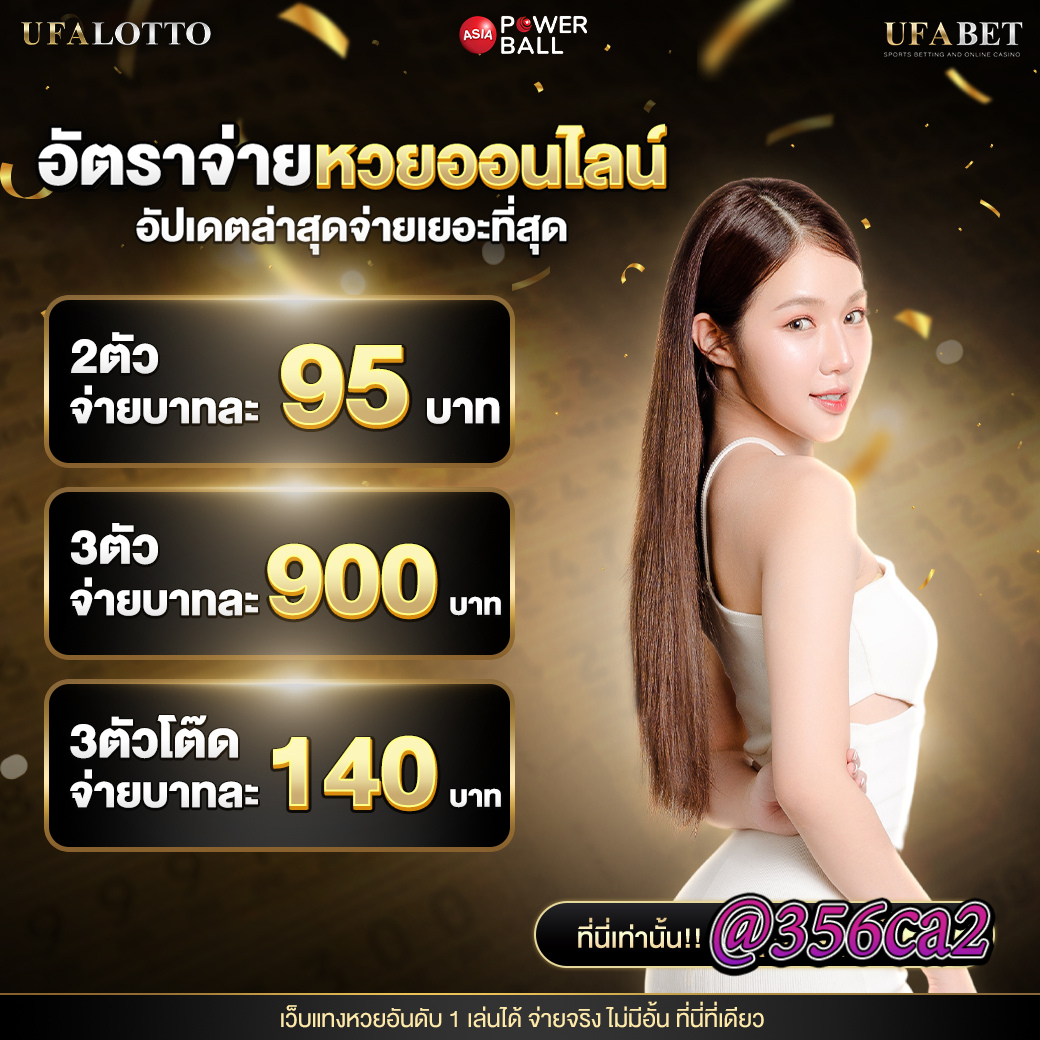 คาสิโนออนไลน์ PG6TH เล่นง่าย ลุ้นรับรางวัลใหญ่ 2025