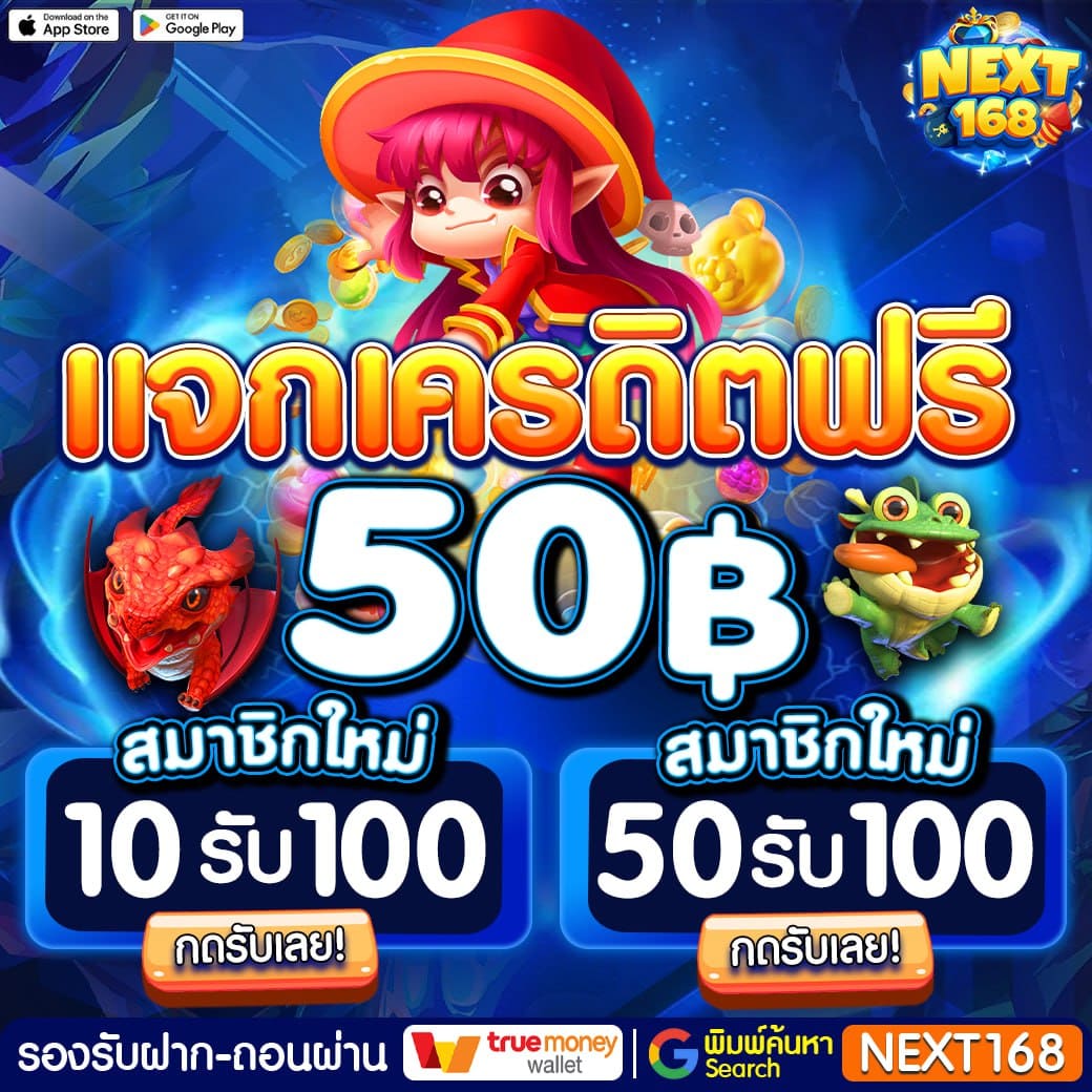 คาสิโนออนไลน์ PG ยอดนิยม เล่นง่าย จ่ายเร็ว รับเครดิตฟรี