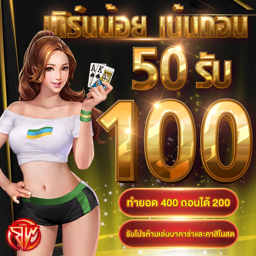 คาสิโนออนไลน์ PGชมพู สนุกสนานกับเกมยอดนิยม 2025