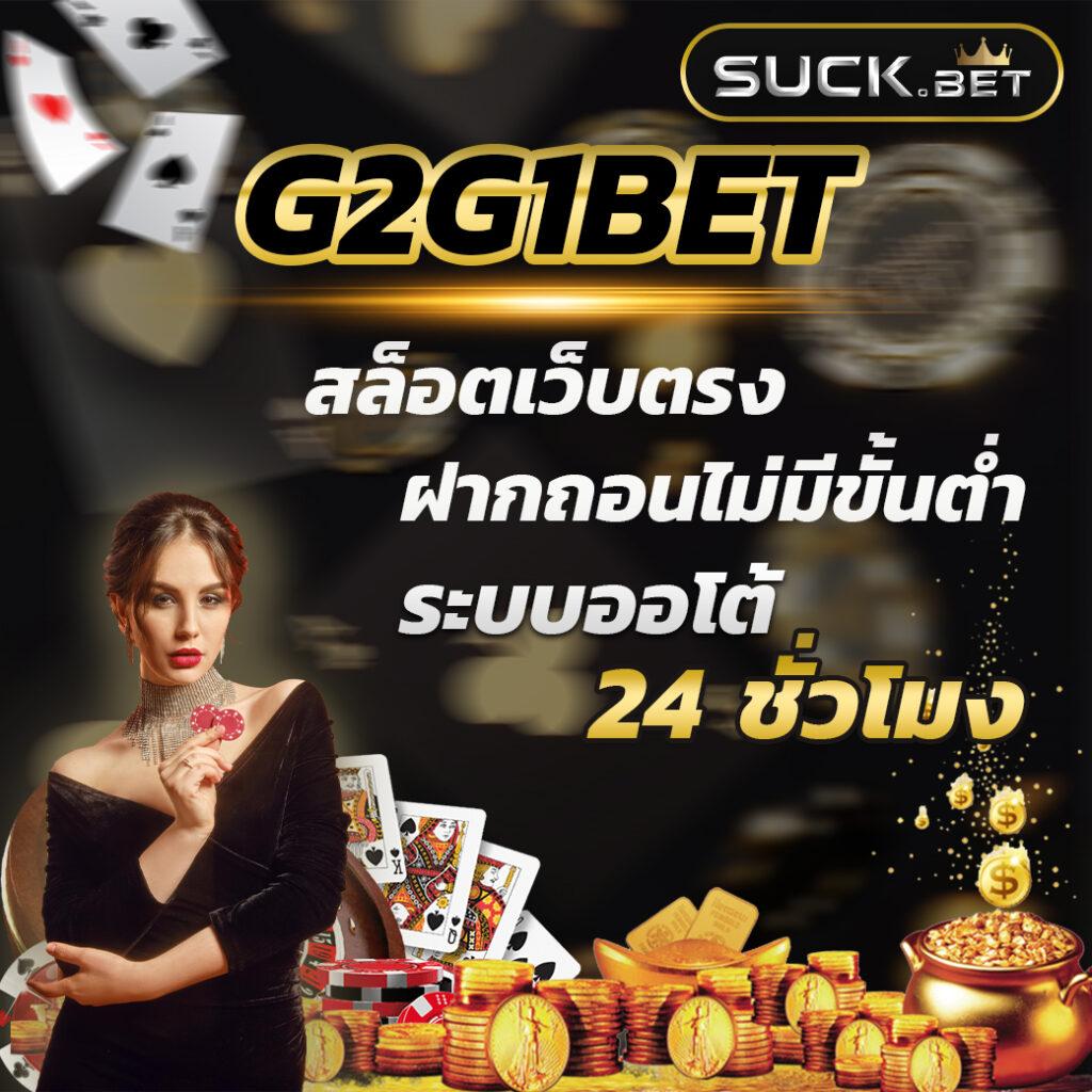 คาสิโนออนไลน์ Score VIP: ความสนุกในการเดิมพันทันสมัย
