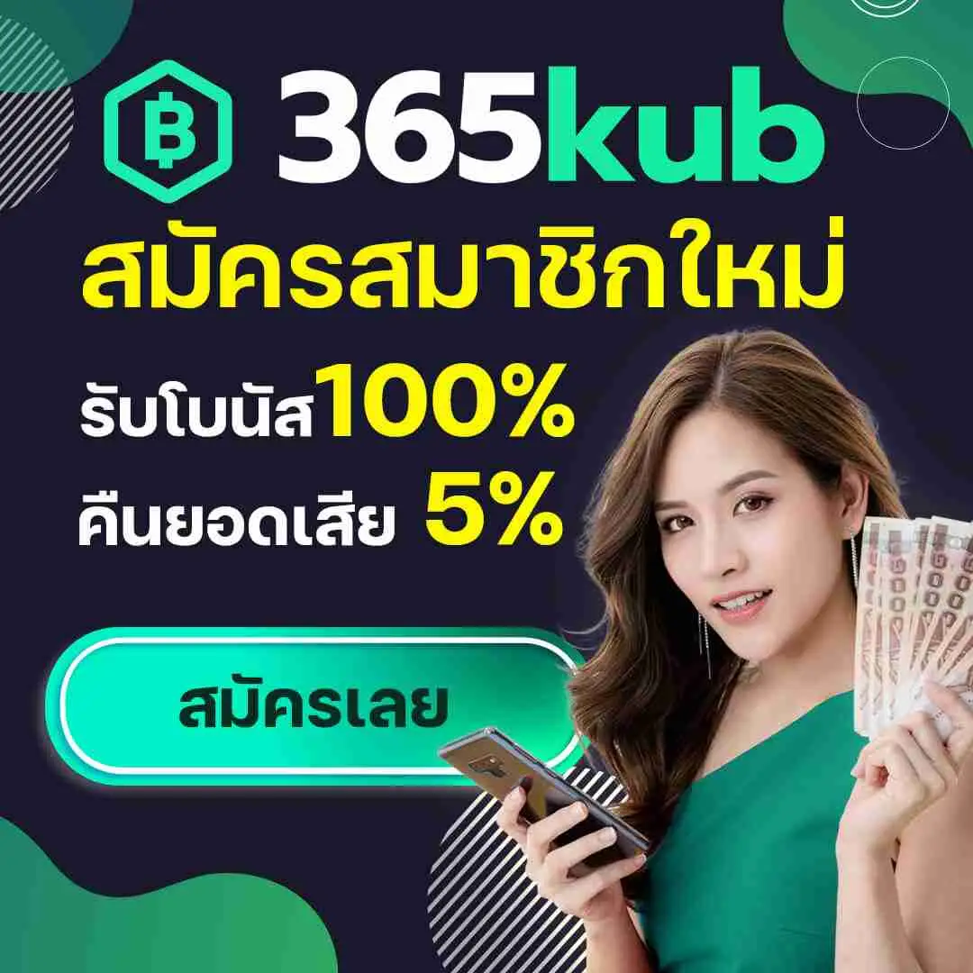 คาสิโนออนไลน์ Wowslot191 เล่นสนุก ลุ้นโชคทุกวัน