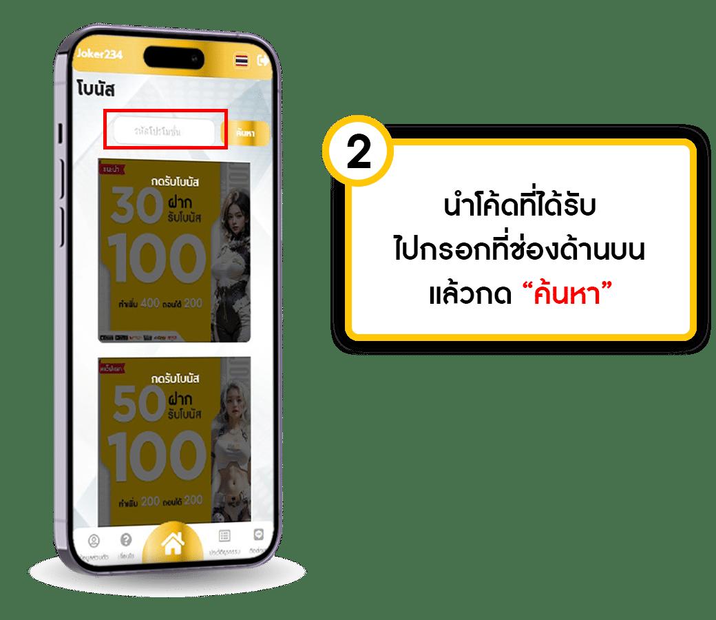 คาสิโนออนไลน์ akabet1112: เกมสนุก โปรโมชั่นสุดฮอต