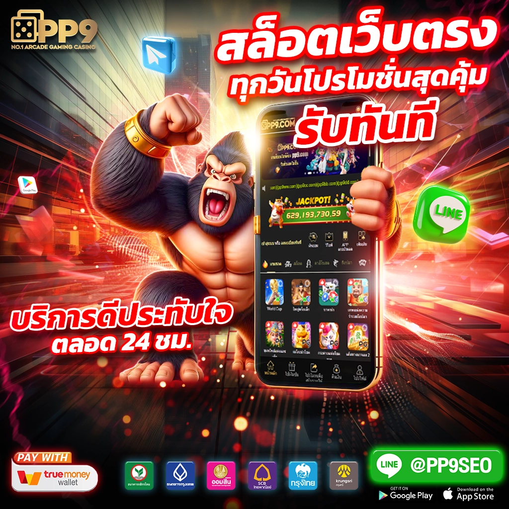 คาสิโนออนไลน์ fox888 - หวยออนไลน์ที่คุณไม่ควรพลาด