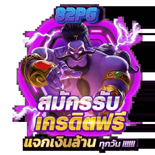 คาสิโนออนไลน์ hit789: สปินสนุก โอกาสทำกำไรสูงสุด 