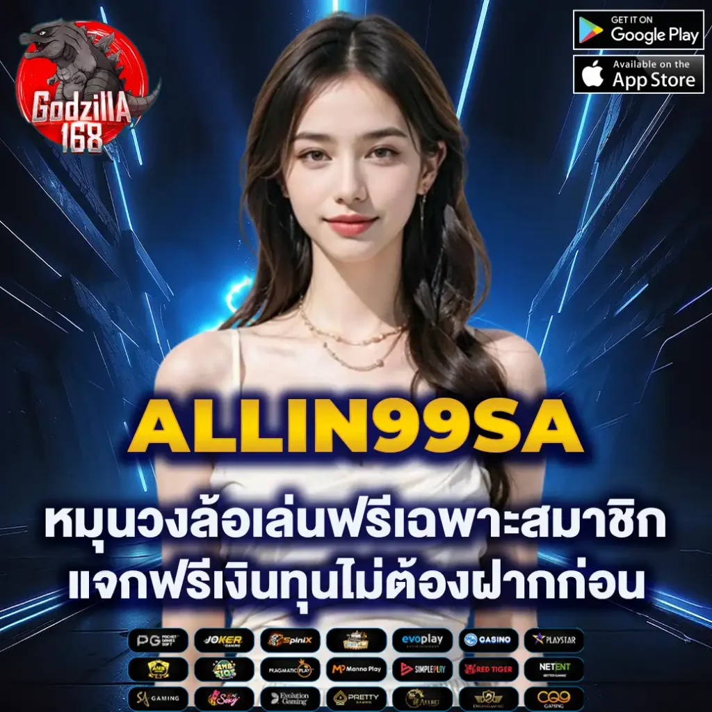 คาสิโนออนไลน์ lotto432 เดิมพันง่าย จ่ายไว ปลอดภัย 100%