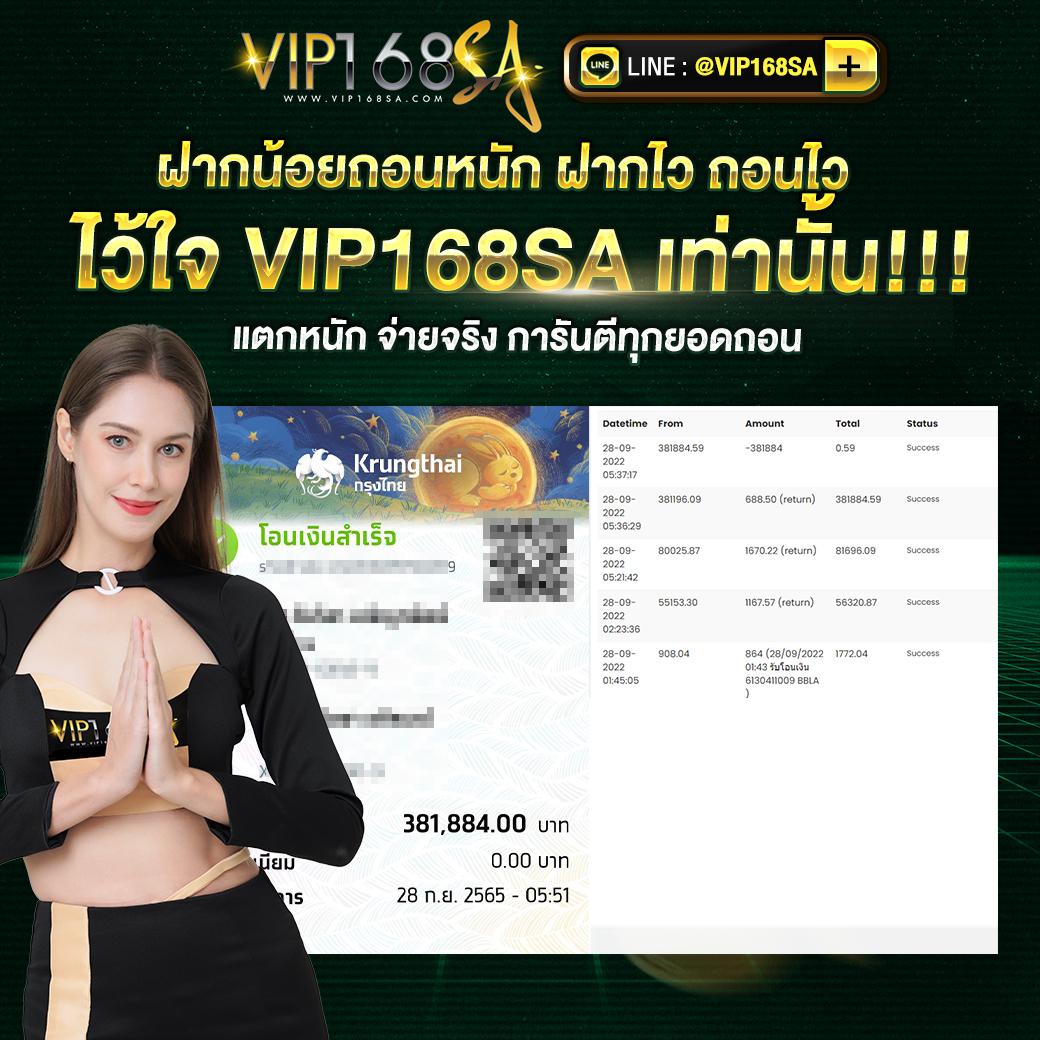 คาสิโนออนไลน์ slot6666 โปรโมชั่นจัดเต็ม สปินง่าย ได้เงินจริง