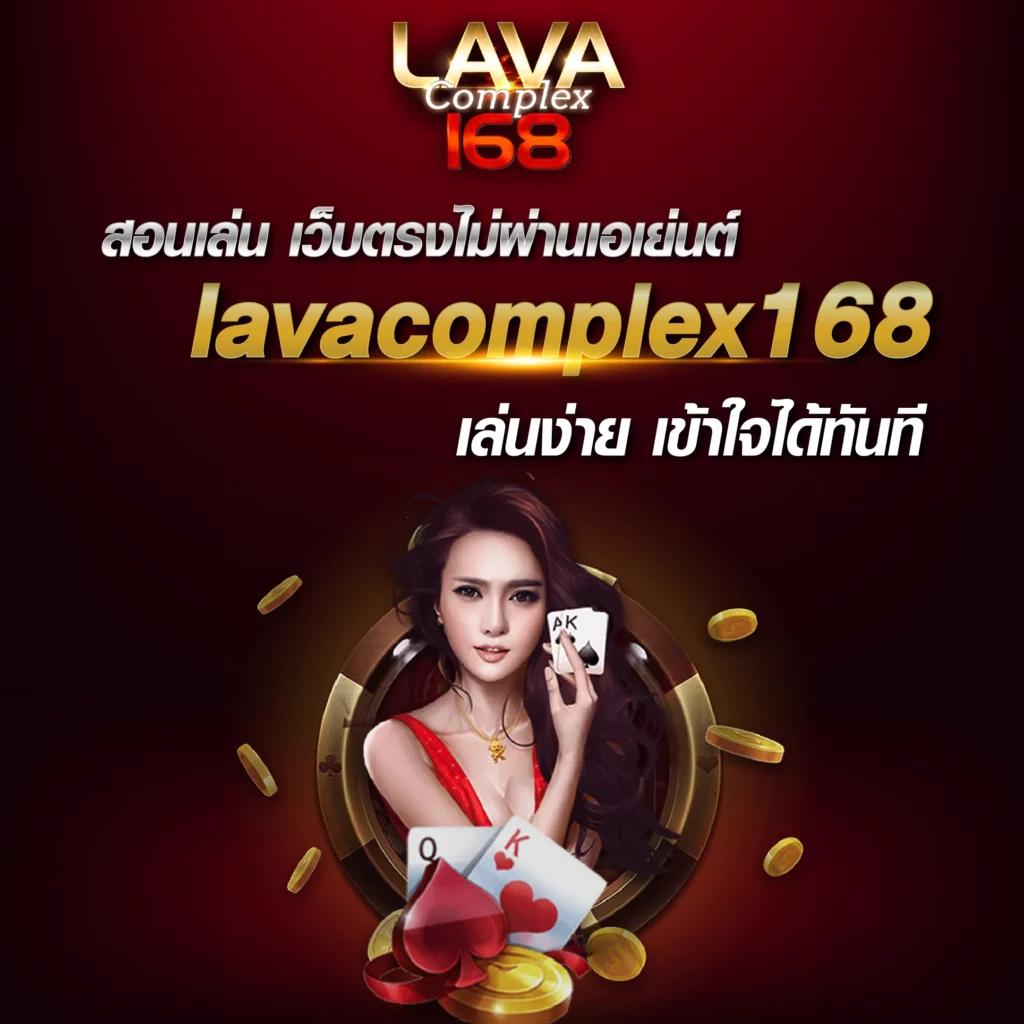 คาสิโนออนไลน์ th livescore: เดิมพันง่าย สะดวกสบาย ทุกที่