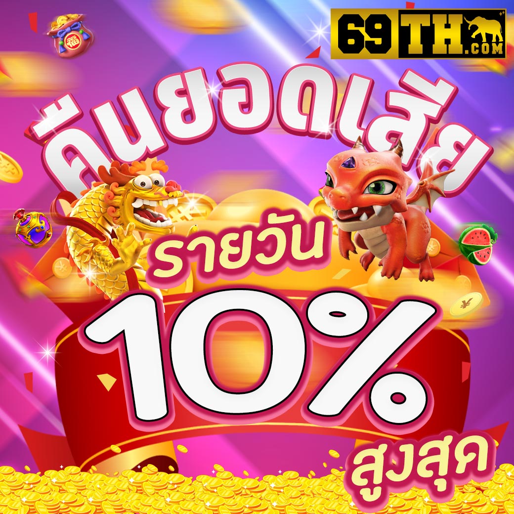 คาสิโนออนไลน์ u31 com: ประสบการณ์เกมคุณภาพสูง 24 ชม.