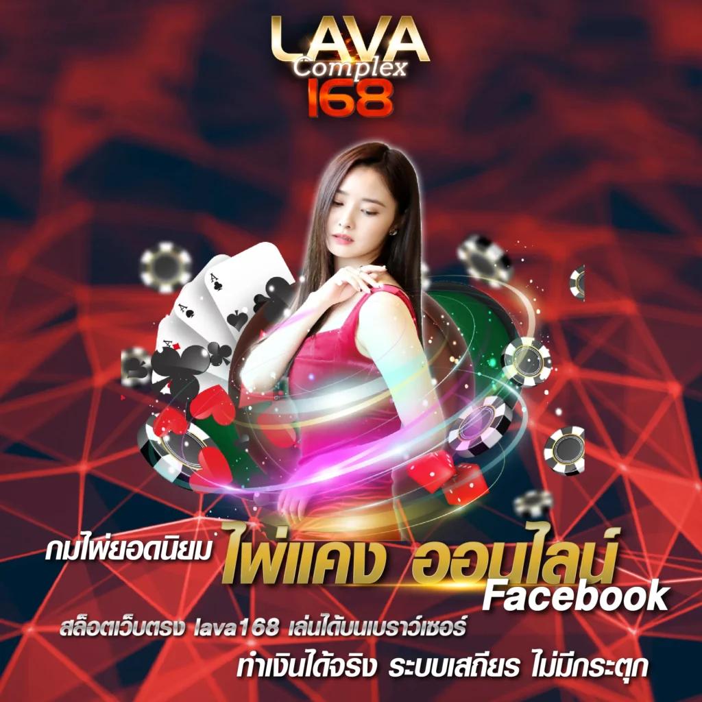 คาสิโนออนไลน์ ufa168 ทางเข้ามือถือ ระบบใหม่ล่าสุด เล่นง่ายได้เงินจริง