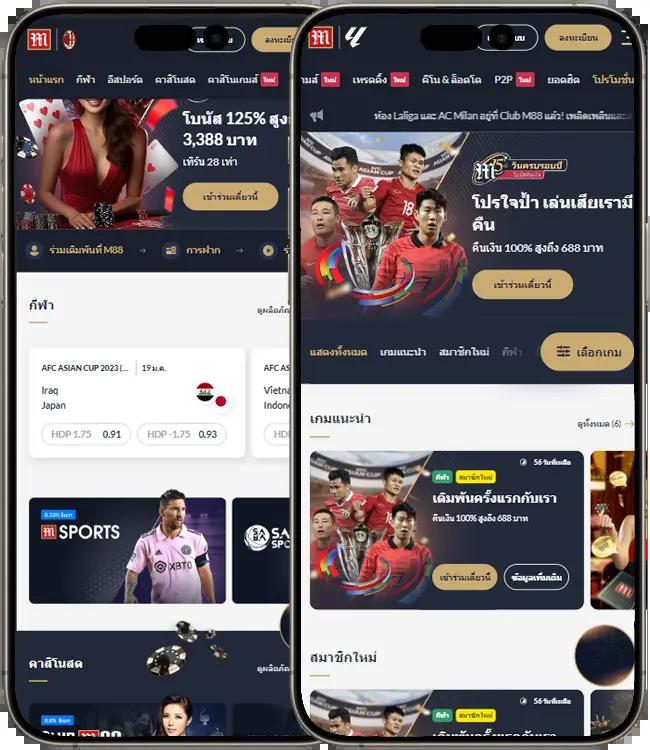 คาสิโนออนไลน์ ufa888 ทางเข้า สุดล้ำ เดิมพันง่าย ปลอดภัย