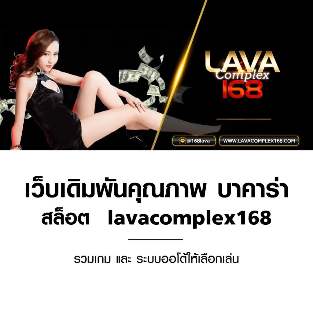 คาสิโนออนไลน์ ufa betflix: เดิมพันเกมยอดนิยมในไทย