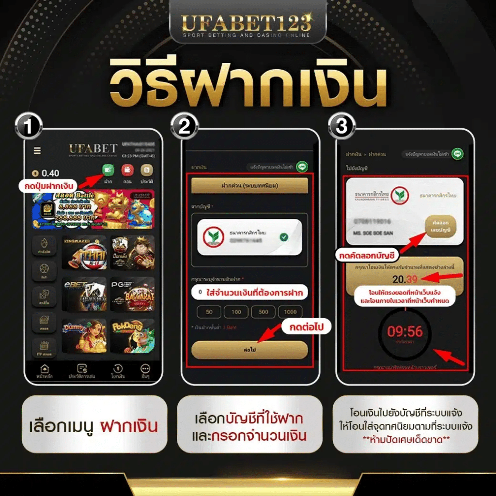 คาสิโนออนไลน์ ufabet vip - ประสบการณ์การเล่นใหม่ล่าสุดในไทย