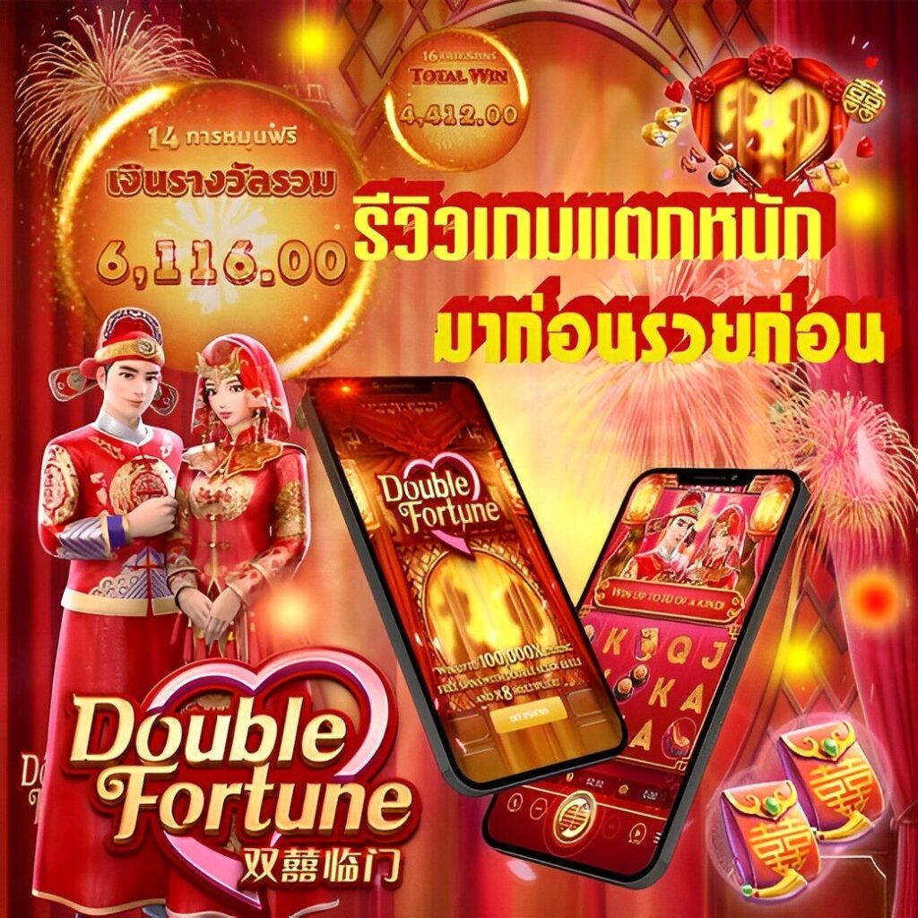 คาสิโนออนไลน์ ufabet สัมผัสประสบการณ์การเดิมพันที่ดีที่สุด