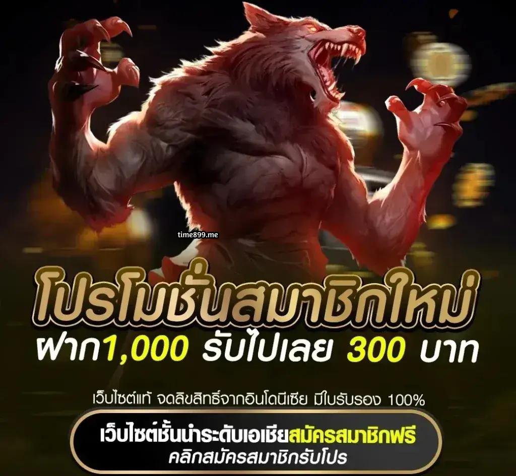 คาสิโนออนไลน์ ก้อล้อ888 สนุกกับเกมส์ใหม่ล่าสุด 2025