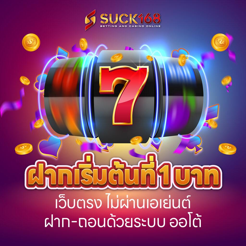 คาสิโนออนไลน์ คิงคอง PG มั่งคั่ง สนุกกับเกมสล็อต 24 ชม.