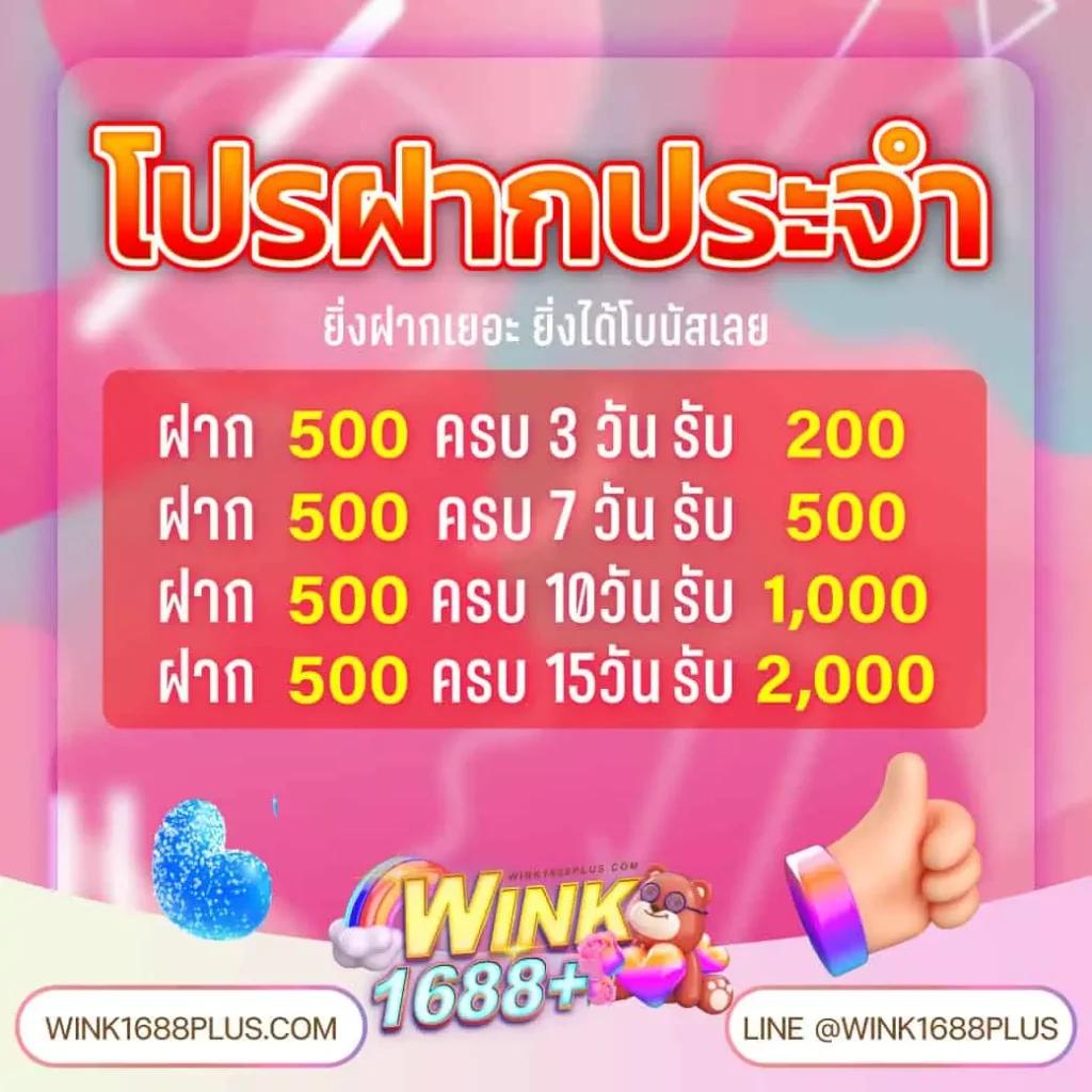 คาสิโนออนไลน์ คะแนนในการแข่งขันฟุตบอล รับโบนัสสูงสุด!