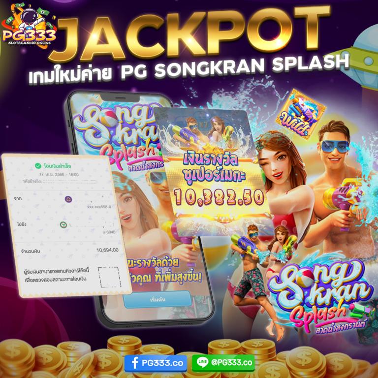 คาสิโนออนไลน์ ช่อง 9 ออนไลน์ เกมใหม่ล่าสุด เดิมพันง่าย ได้เงินจริง