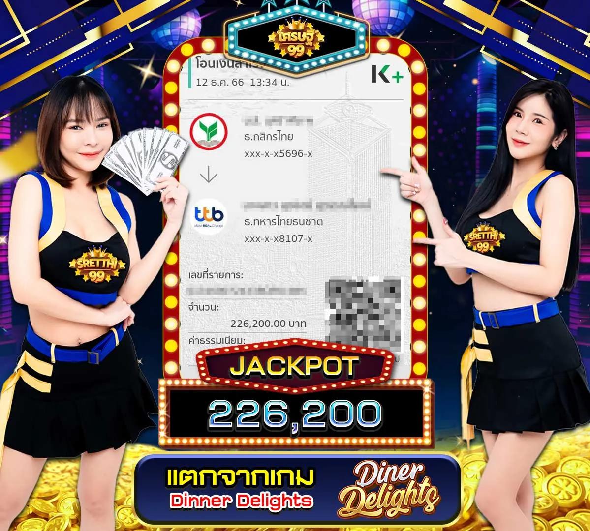 คาสิโนออนไลน์ ซันนี่ มอบประสบการณ์เกมสุดมันส์ 2025