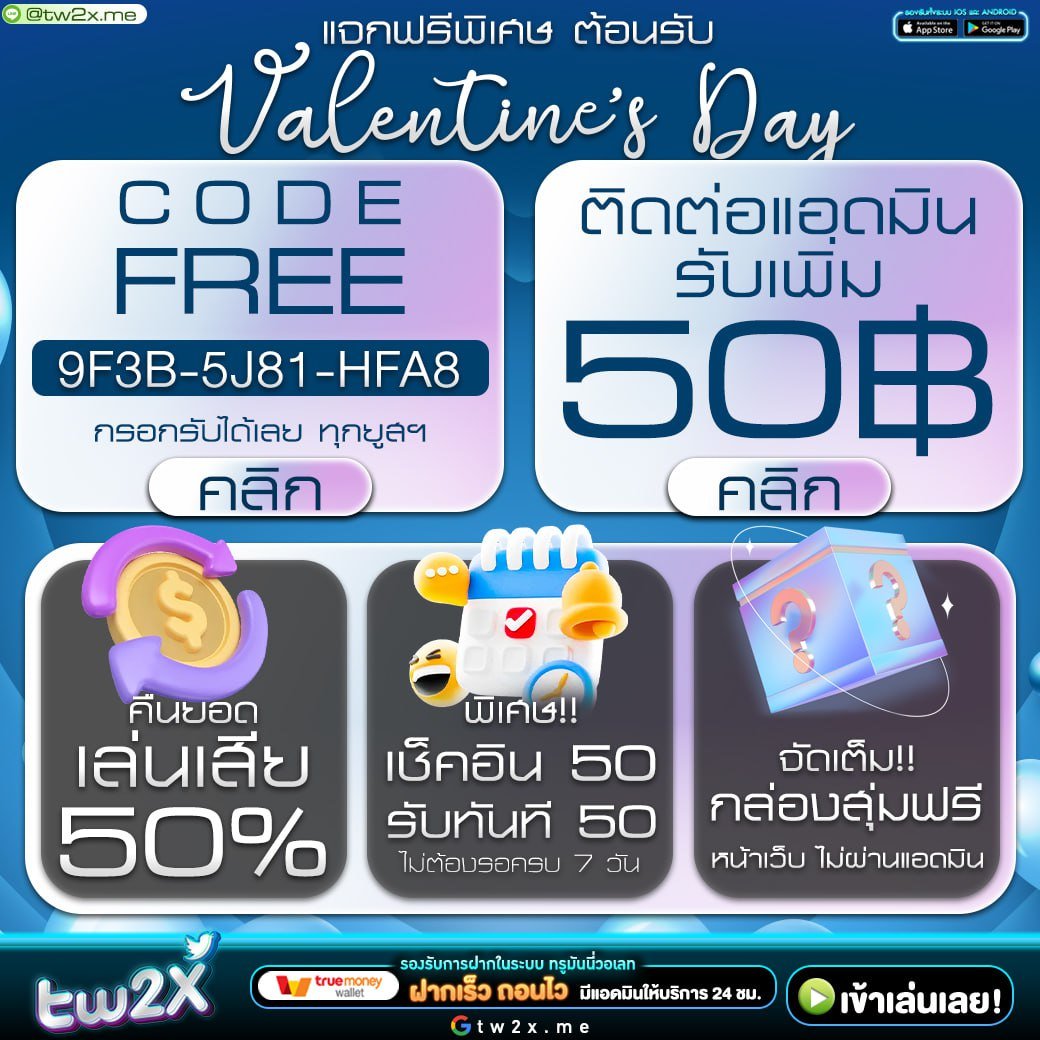 คาสิโนออนไลน์ ซุปเปอร์ พีจี1688 สนุกกับเกมส์ยอดนิยม 24 ชม.