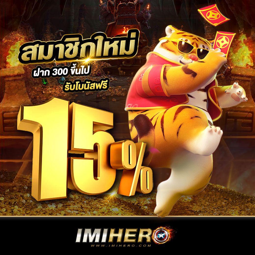 คาสิโนออนไลน์ ดูบอลสด7m เดิมพันง่าย กำไรรวดเร็ว