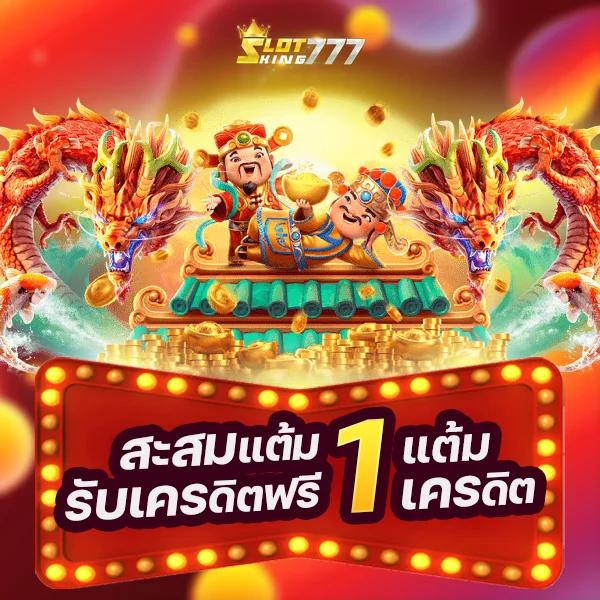 คาสิโนออนไลน์ ดูบอลสดคืนนี้ เดิมพันง่าย รวยจริง 2025