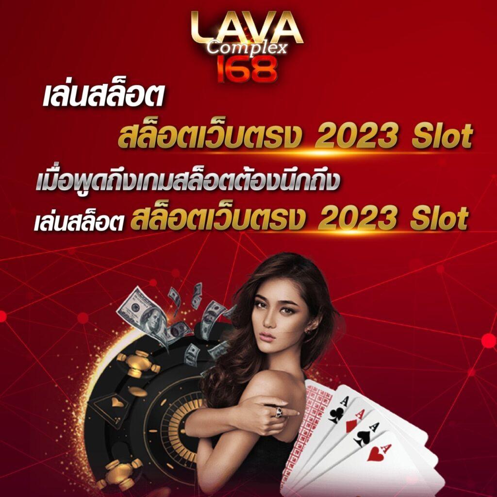 คาสิโนออนไลน์ ตอนไหน: สนุกกับเกมยอดนิยมในไทย