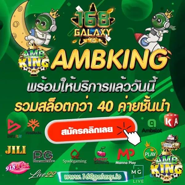 คาสิโนออนไลน์ ตารางบอล วัน นี้: เดิมพันง่ายๆ ที่นี่ 24 ชั่วโมง