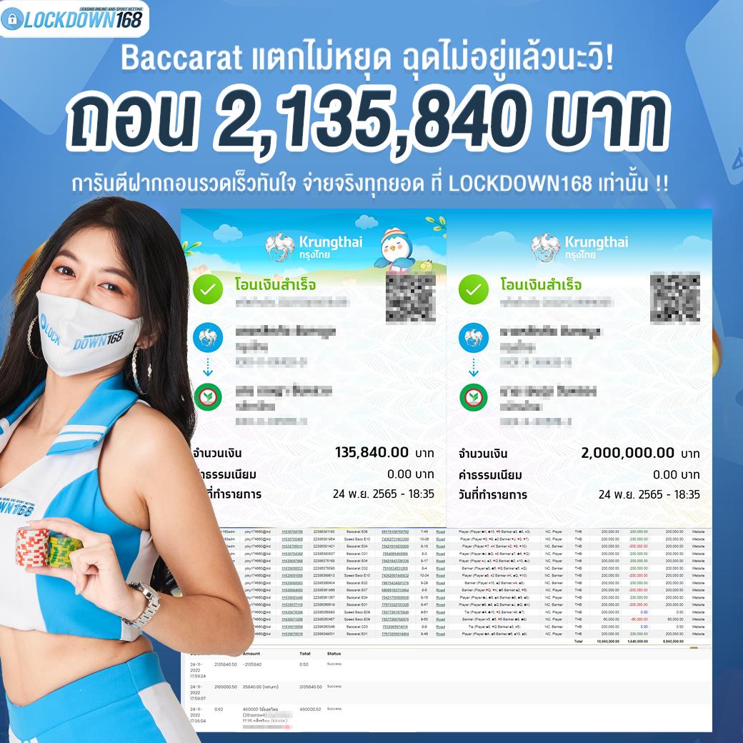 คาสิโนออนไลน์ ตารางบอลวันนี้: เกมมันส์ ตัวเลือกครบครัน