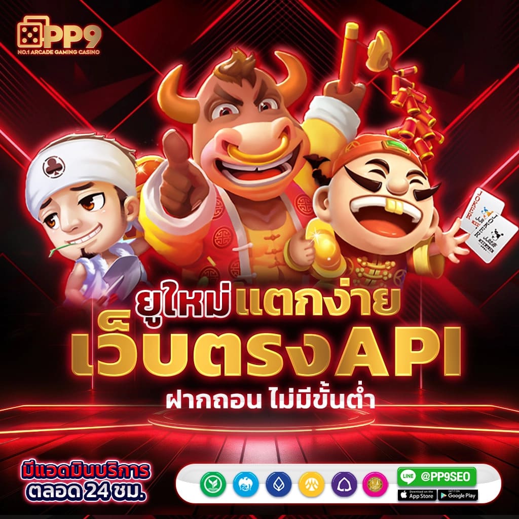 คาสิโนออนไลน์ ทีเฮสสกอร์: เดิมพันง่าย สะดวกสบาย รวยเร็ว